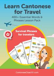 Icon image Learn Cantonese for Travel: 400+ Essential Words & Phrases Lesson Pack