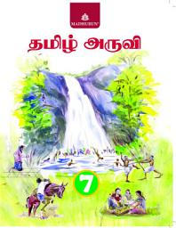 Icon image Tamil Aruvi  7