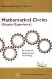 Icon image Mathematical Circles: (Russian Experience)