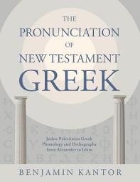 Icon image The Pronunciation of New Testament Greek: Judeo-Palestinian Greek Phonology and Orthography from Alexander to Islam