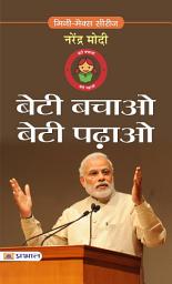 Icon image Beti Bachao Beti Padhao: Bestseller Book by Narendra Modi: Beti Bachao Beti Padhao