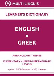 Εικόνα εικονιδίου English-Greek Learner’s Dictionary (Arranged by Themes, Elementary - Upper-Intermediate Levels): FREE FRAGMENT