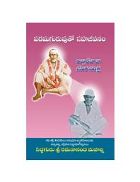 Icon image Abdul Baba Jeevitha Charitra: Paramaguruvutho Sahajeevanam