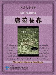 Icon image The Yearling (鹿苑長春)