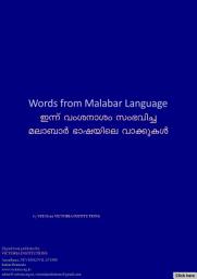 Icon image Words of Malabar Language: COMPULSORY MALAYALAM