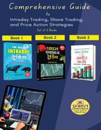 Icon image Comprehensive Guide to Intraday Trading, Share Trading and Price Action Strategies: An Exhaustive Compilation for Cultivating a Wealthy Mindset and Achieving Success in Share Trading (Set of 3 Hindi Books): Comprehensive Guide to Intraday Trading, Share Trading and Price Action Strategies: Set of 3 Hindi Books