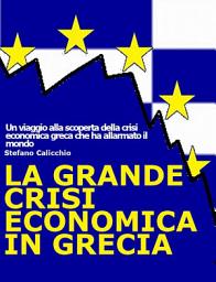 Icon image La grande crisi economica in Grecia: Un viaggio alla scoperta della crisi economica greca che ha allarmato il mondo.