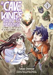 Icon image A Cave King’s Road to Paradise: Climbing to the Top with My Almighty Mining Skills! (Manga)