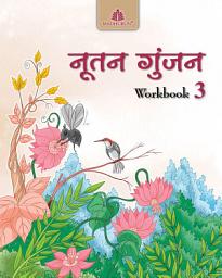 Icon image Nootan Gunjan Workbook  3