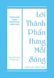 Icon image LTPHTN - Hành trình xuyên Kinh Thánh - Tập 1: Lời thánh phấn hưng dành cho thiếu niên