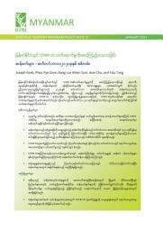 Icon image Monitoring the impact of COVID-19 in Myanmar: Rice millers - September 2020 survey round [in Burmese]