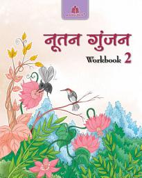 Icon image Nootan Gunjan Workbook  2