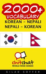 Icon image 2000+ Korean - Nepali Nepali - Korean Vocabulary