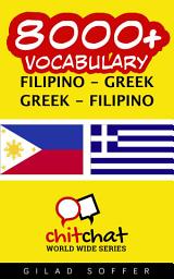 Icon image 8000+ Filipino - Greek Greek - Filipino Vocabulary