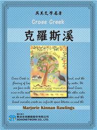 Icon image Cross Creek (克羅斯溪)