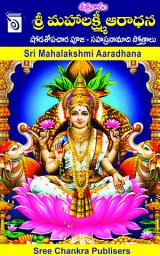 Icon image Sri Mahalakshmi Aaradhana