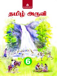 Icon image Tamil Aruvi  6