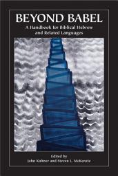 Icon image Beyond Babel: A Handbook for Biblical Hebrew and Related Languages