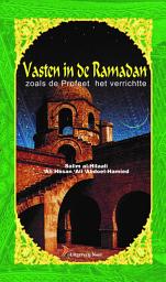 Icon image Vasten in de Ramadan