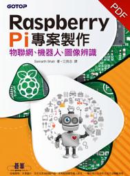 Icon image Raspberry Pi專案製作｜物聯網、機器人、圖像辨識(電子書)