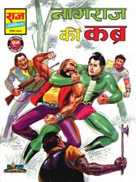 Icon image Nagraj Ki Kabra: Nagraj #2