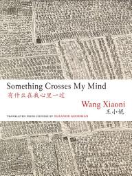 Icon image Something Crosses My Mind: 有甚麼在我心裡一過