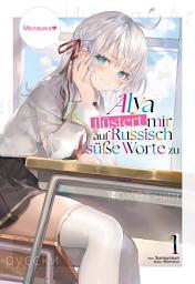 Icon image Alya flüstert mir auf Russisch süße Worte zu (Light Novel)