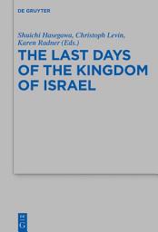 Icon image The Last Days of the Kingdom of Israel