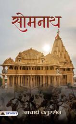 Icon image Somnath: Somnath: The Enigma of Somnath by Acharya Chatursen