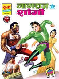 Icon image Nagraj aur Shango: Nagraj #5