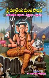 Icon image Sri Dattatreya Mantra Sadhana