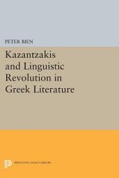 Icon image Kazantzakis and Linguistic Revolution in Greek Literature