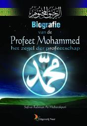 Icon image Van de Profeet Mohammed Het zegel der profeetschap