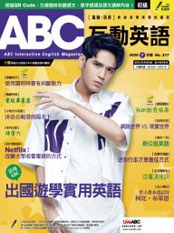 Icon image ABC互動英語 2020年 7 月號 No.217 【有聲版】【基礎、活用】: Studying Abroad 出國唸書實用英語