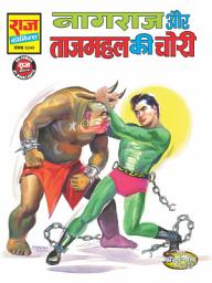 Icon image Nagraj aur Taj Mahal ki Chori: Nagraj #21