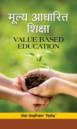 Icon image Moolya Aadharit Shiksha: Moolya Aadharit Shiksha: Nurturing Education on Core Values