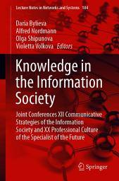 Icon image Knowledge in the Information Society: Joint Conferences XII Communicative Strategies of the Information Society and XX Professional Culture of the Specialist of the Future