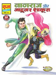 Icon image Nagraj aur Jadugar Shakoora: Nagraj #19