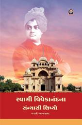 Icon image Swami Vivekanandana Sanyasi Shishyo સ્વામી વિવેકાનંદના સંન્યાસી શિષ્યો