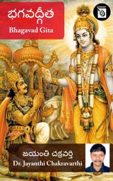 Icon image Bhagavad Gita