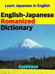 Icon image English-Japanese Romanized Dictionary: How to study easily Japanese words for school, tests, business and travel in English anywhere with a smartphone or tablet