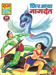 Icon image Fir Aaya Nagdant: Nagraj #36