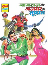 Icon image Ajgar ka Toofan: Nagraj #30