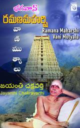 Icon image Ramana Maharshi Vani Mutyalu