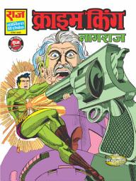 Icon image Crime King: Nagraj #50