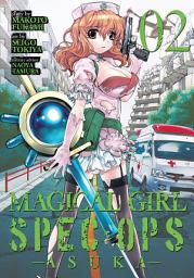 Icon image Magical Girl Spec-Ops Asuka