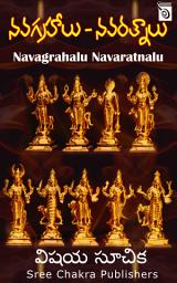 Icon image Navagrahalu Navaratnalu