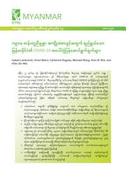 Icon image A gender-transformative response to COVID-19 in Myanmar [in Burmese]