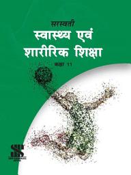 Icon image Health and Physical Education Textbook-TB-Hindi