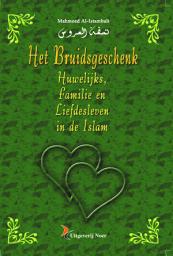 Icon image HET BRUIDSGESCHENK